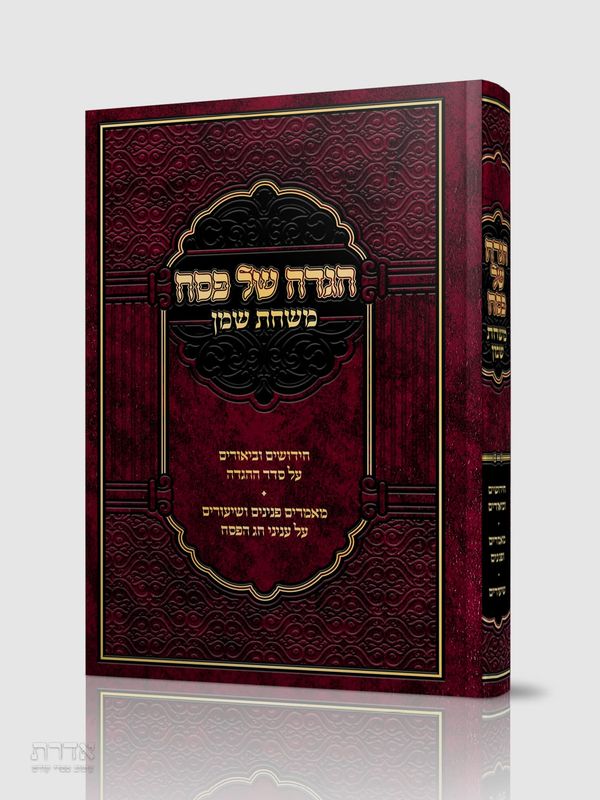 tozhaot-book-02