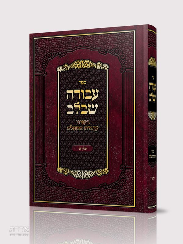 tozhaot-book-23