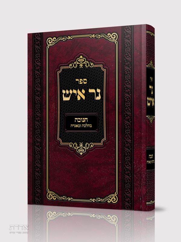 tozhaot-book-25