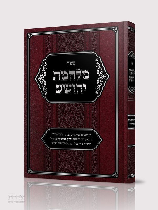 tozhaot-book-27