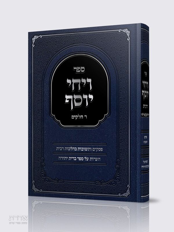 tozhaot-book-29