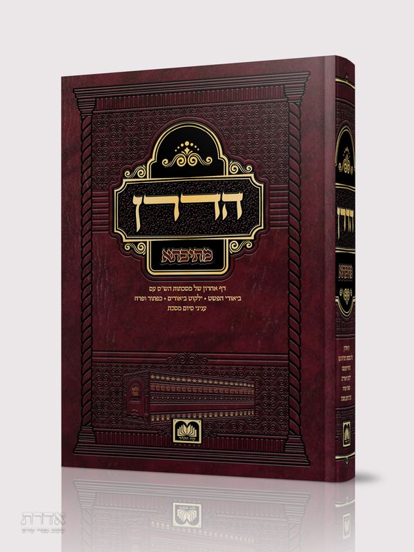 tozhaot-book-31
