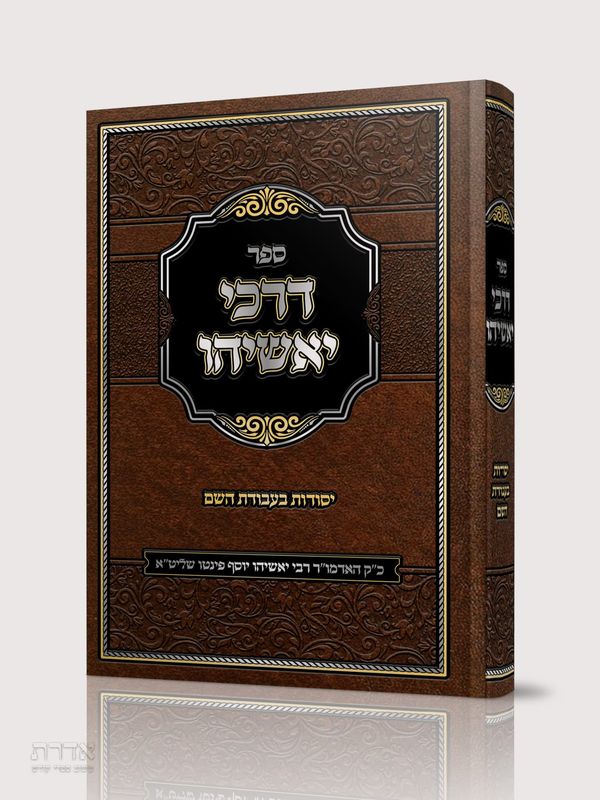tozhaot-book-36