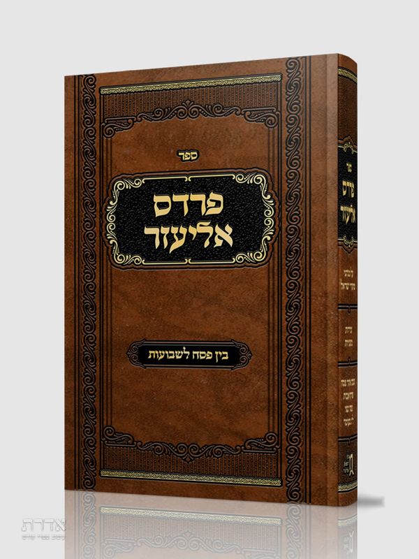 tozhaot-book-37